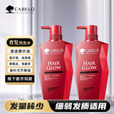 卡蓓诺（CABELO）育发洗发水(加强型) 深层焕活头皮 发量稀少适用【日本原装进口】 小红钻加强型育发洗发水 350ml*2