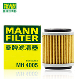 曼牌摩托车滤清器 摩托车机滤内置机油滤芯MH4005雅马哈/XMAX