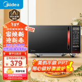 美的（Midea）平板速热微波炉 智能菜单 一键解冻及除味 宝宝辅食菜单更贴心EM7KCGW3-NR