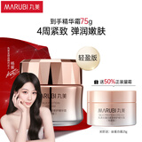 丸美面霜 丝蛋白紧致修护精华轻盈霜50g 敏肌舒缓 淡化细纹 紧致抗皱 