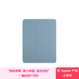 Apple/苹果智能双面夹 - 适用于 13 英寸 iPad Pro (M4) - 丹宁色 保护壳 保护套