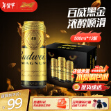 百威黑金啤酒500ml*12听整箱装烈性拉格焦香醇厚年货节送礼