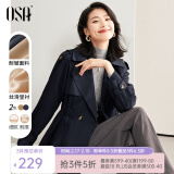 欧莎（OSA）高端大气短款风衣早春装女2025年新款收腰流行小个子外套 藏蓝色A XS