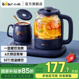小熊（Bear） 养生壶组合套装0.3L保温杯垫 恒温花茶壶煮茶器电热水壶全自动家用办公烧水壶煮茶壶 大气蓝|24h保温 YSH-C08V1 0.8L