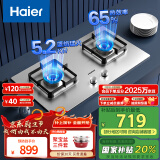 海尔（Haier）燃气灶双灶家用 天然气不锈钢灶具 5.2kw纯蓝火焰 65%热效易洁耐高温 台嵌两用JZT-Q2GE2(12T)