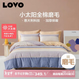 LOVO乐蜗家纺 磨毛四件套加厚保暖被套床单秋冬床上用品200*230cm