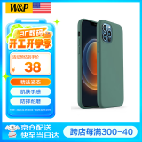 W&P【美国】适用苹果12手机壳iPhone12promax保护套12mini全包防摔液态硅胶壳简约高级感男女款wp 12Pro Max【暗夜绿】真液态·6.7英寸