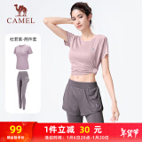 骆驼（CAMEL）弹力健身服女瑜伽运动训练两件套装 Y8S1QL8628-1 杜若紫 M