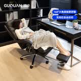 顾全C533家用老板椅舒适久坐工学椅电脑椅可躺环保真皮座椅办公椅 黑色 环保真皮（更高品质之选)