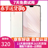 华为 HUAWEI P20 AI智慧 全面屏 双卡双待 4G全网通版 二手游戏手机 珠光贝母 6G+64G 全网通 95成新