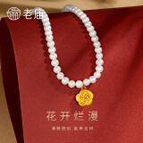 老庙黄金吊坠足金玫瑰花吊坠项链送女友老婆生日情人节礼物 玫瑰珍珠项链 金重约0.4g