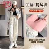 浪莎羽绒裤女外穿冬季哈尔滨雪乡旅游秋冬厚实保暖防水防寒滑雪棉裤