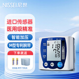 NISSEI尼世腕式电子家用便携血压仪高精准测量仪医用健康检测全自动测压 国际认证双人便携款-WS1303