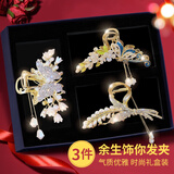 缔晶发夹盘发抓夹发卡麦穗头饰女高端2025头发后脑勺发饰生日礼物老婆