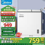 美的（Midea）179升双温双箱家用冰柜 大冷冻小冷藏卧式顶开门冰柜 小型冰箱节能低音冷柜BCD-179DKEM(E)