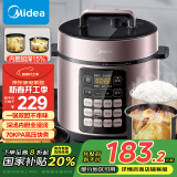 美的（Midea）电压力锅5L深汤双胆家用高压锅 全自动智能预约煲汤炖煮粥开盖火锅MY-E523电饭煲