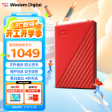 西部数据（WD）5TB 移动硬盘 USB3.0 My Passport随行版2.5英寸 红 机械硬盘 大容量 手机笔记本电脑外接家庭存储