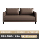 映巢（YINGCHAO）简约小户型沙发办公室家用客厅出租房服装店双三人现代猫抓皮沙发 双人位【卡其色耐磨猫爪皮】 【升级乳胶款】