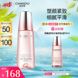 自然堂（CHANDO）弹嫩紧致抗皱柔肤液160ml 补水保湿紧致 女神节