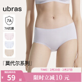 ubras【莫代尔】高弹织带内裤女士抑菌舒适中腰三角裤柔软透气(3条装) 粉末蓝色+浅桃粉色+瓷月几色 3条 M