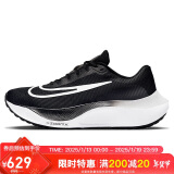 耐克NIKE跑步鞋男缓震泡棉ZOOMX FLY 5运动鞋DM8968-001黑41