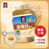 桂格（QUAKER）蒸糯即食糯燕麦片860克 营养早餐 软糯拉丝 口感细腻