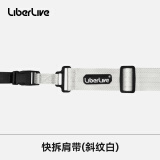 LiberLiveC1吉他背带快拆背带 快拆肩带（斜纹白）