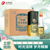 沱牌 沱牌酒  时光精酿 浓香型白酒 50度 500ml*6 整箱装 