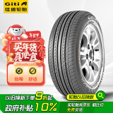 佳通(Giti)轮胎185/60R15 84H 228 适配 飞度/捷达/威驰/桑塔纳/polo