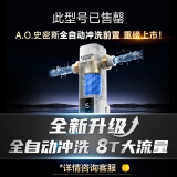 史密斯（A.O.Smith）前置过滤器 净水器 直冲式设计 无需换芯 PF25C1