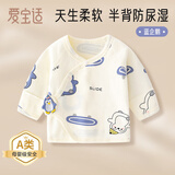 爱宝适婴儿衣服纯棉春秋半背衣宝宝家居服新生儿和尚服企鹅59码T133