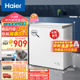 海尔（Haier）200升一级能效低霜小冰柜家用商用冷藏柜冷冻柜小型租房用小冰箱小型冷柜BC/BD-200GHW9D以旧换新