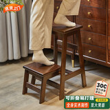 家逸实木梯凳家用折叠梯子凳子二合一登高凳厨房高凳楼梯两用台阶凳