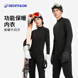迪卡侬（DECATHLON）户外滑雪速干跑步透气轻量保暖舒适排汗弹力打底衣裤 【男士升级款】黑色套装 XL