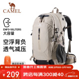 骆驼（CAMEL）登山包户外背包旅行背包登山双肩包徒步背包 2S0A4001A 卡其