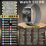 智宇乐华强北S11watch正品智能蓝牙手环运动专用NFC支持门禁iwatch跑步心率血压睡眠健康S10watch 【太空银】灵动岛+离线双支付+蓝牙接打电话+NFC 蓝牙连接手机*接打电话*超丝滑*
