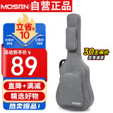 莫森（MOSEN）MS-41X吉他包 10MM加厚双肩民谣吉他琴包 40寸41寸箱包 加厚款