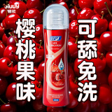 姬欲口娇交水润滑液免洗可舔人体私处精油剂女性夫妻同房事情趣专用品