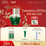 佰草集太极啵啵蜜精华 面部精华乳/蜜30ml(精华液 淡化细纹)