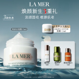 海蓝之谜（LA MER）奇迹云绒霜15ml修护紧致面霜护肤品套装化妆品礼盒生日女神节礼物