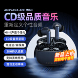 创新Aurvana Ace mimi真无线5.3蓝牙耳机 主动降噪入耳式耳机 手机通用