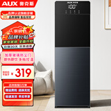 奥克斯（AUX）下置式家用立式饮水机办公双开门柜式快速加热饮水器 旗舰新品【即热即饮多档控温】 温热型