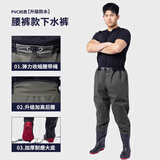 渔达人加厚齐腰下水裤半身捕鱼雨裤男连体雨鞋防水衣服水叉裤耐磨 绿色【加厚带护腰】(护膝)100丝 L 42-43鞋码