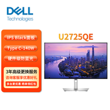 戴尔（DELL）UltraSharp 27英寸4K五星TUV认证 HDR600 进阶版IPS Black面板 120Hz雷电140W接口显示器U2725QE U2725QE
