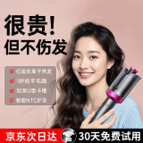 权尚 TRANS SHOW【德国品牌丨护发100%】卷发棒自动卷造型神器不伤发大卷大波浪懒人负离子防烫两用电动卷发宿舍 【店长推荐】双重护发丨新手神器