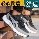 臻诚劳保鞋男冬季透气防臭钢包头防砸防穿刺穿工作鞋防滑耐磨轻便工地 牛皮+网布鞋面+EVA鞋底+PU底片 41