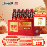 初元 江中复合肽营养液II型100ml*15瓶礼品长辈中老年送礼-新效期