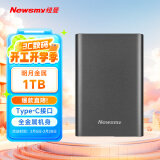 纽曼（Newsmy） 1TB 移动硬盘机械 Type-C接口 明月金属系列 USB3.1 2.5英寸 烟雨灰 高速传输 数据备份