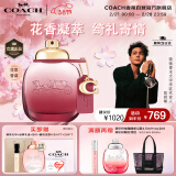 蔻驰（COACH）以玫瑰之名女士浓香水90ml礼盒 节日生日礼物女送女友 女神节套装