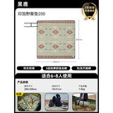 黑鹿（BLACKDEER）奇域野餐垫 草坪垫子地垫户外野炊便携防潮垫加厚爬行垫ins风餐布 【6-8人印加】特厚防水200*200cm